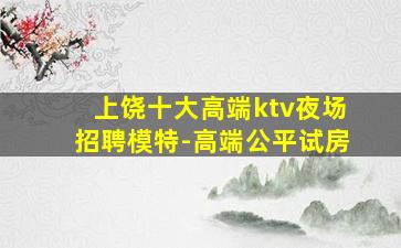 固原酒吧招聘