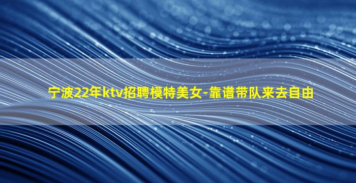 龙岩酒吧招聘